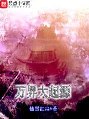 万界之大帝归来卡夜阁