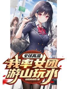 末日之三宫六院类