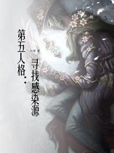 第五人格寻觅