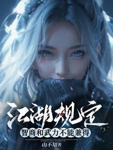当个保镖