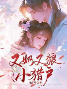 又狼又奶啥意思