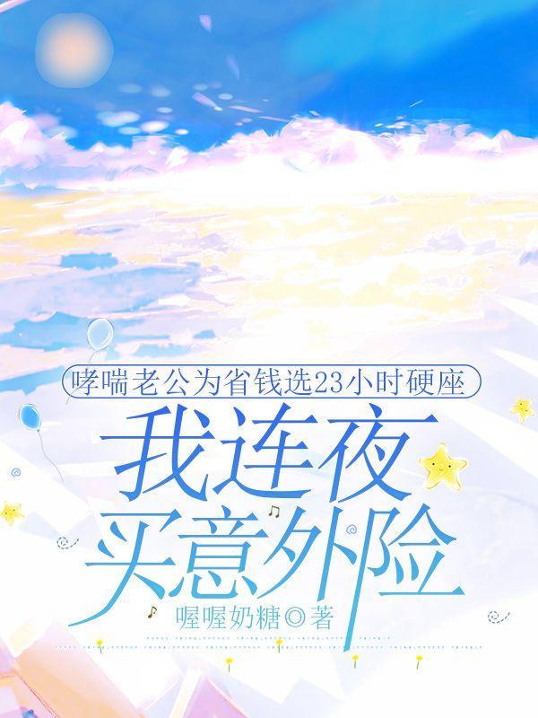 哮喘医得好吗
