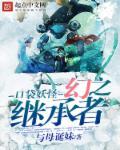口袋妖怪 幻神