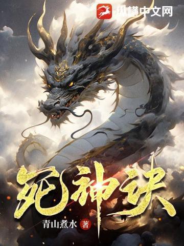 死神塔罗牌是什么元素