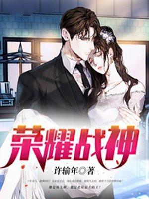 荣耀战神单机版