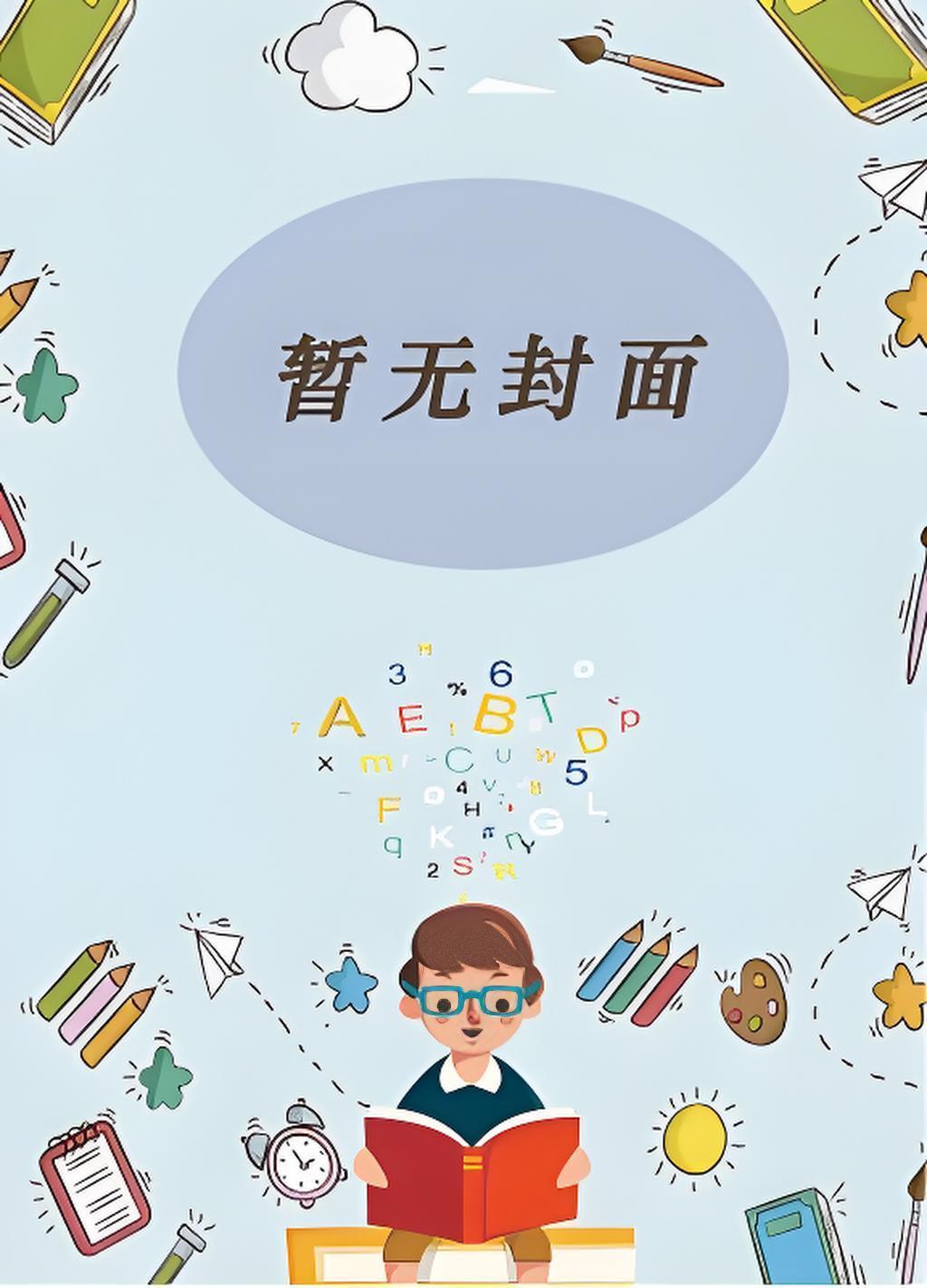 台海情况有变