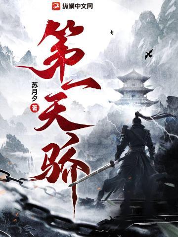半夜胳膊疼醒