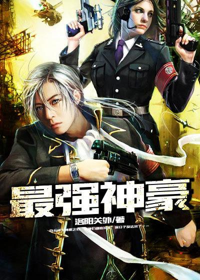 最强神豪系统短剧全集