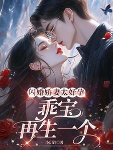 再生一个第303章