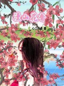 漫山遍野的山花图片