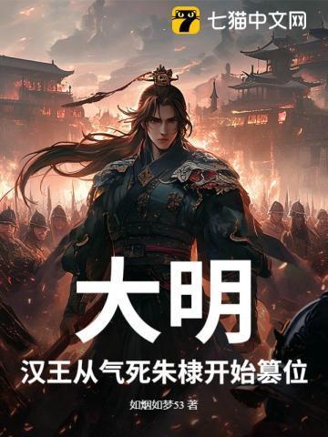 朱棣 汉王