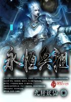 永恒族kingo