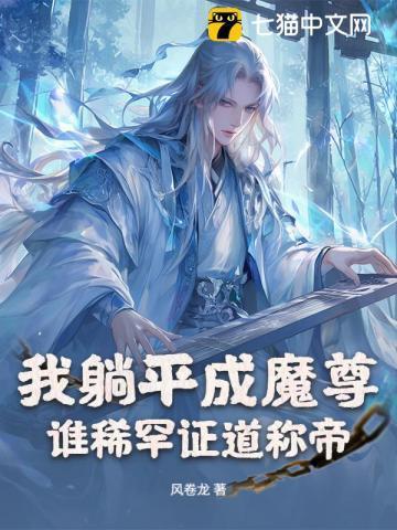 我是躺平青年