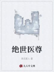 主角叫夏阳的