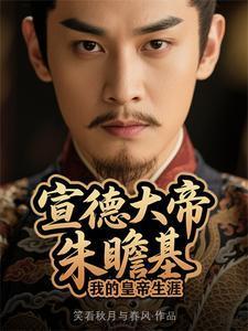 明宣宗朱瞻基皇后简介