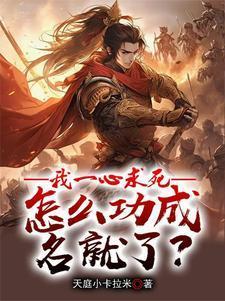 一心求死表情包