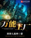 格式工厂英文名