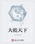 心电图什么情况不能做胃镜