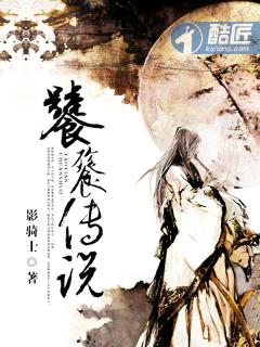 饕餮一般