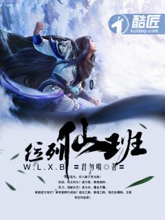 心存善念位列仙班