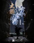 大漠什么?