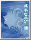 重生后成了前夫的掌上珠70