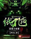 纸扎店开业能放鞭炮吗