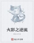 重生乔安卿