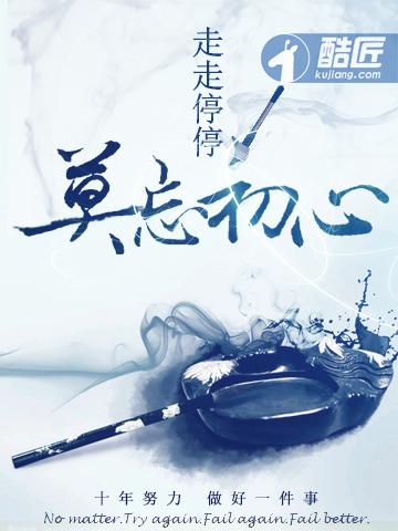 梦恋如归