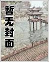 大明演义于皋