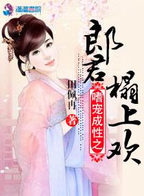 贵女谋略徐妙筠大结局
