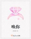 魔王阿萨斯在召唤你