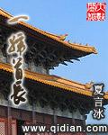 首长制与集权制的区别在于