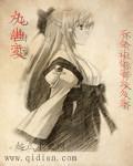 养心殿的掌事姑姑 白芷 昭宣帝