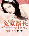 命运三部曲目录重生冤家