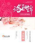 洛阳锦华驾校怎么样
