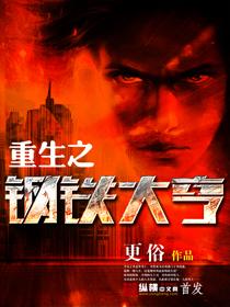 俗人回档