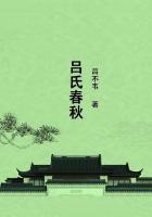 吕氏春秋全书多少卷