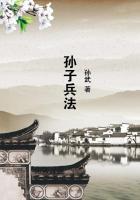 孙子兵法中强调上兵伐谋其次伐交