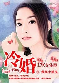 冷婚觉醒短剧免费播放