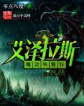 魔兽异界
