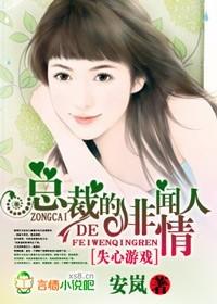 凤鸾萧铎