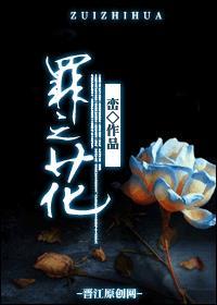 绝色生骄全文免费阅读在线