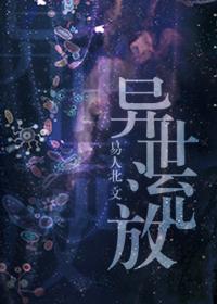 流放之路