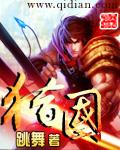 猎罪图鉴2免费观看