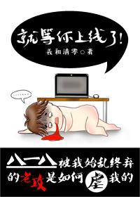 就等你上线了cv表名单