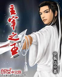 太古至尊