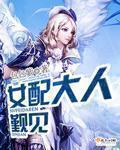 奋斗吧!