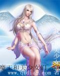我和美少女们的SM故事