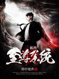 极品纨绔全文免费